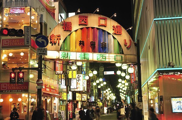 Shinbashi West Entrance