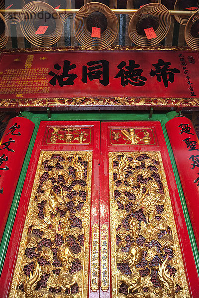 Urlaub  Reise  Religion  China  Tempel  Asien  Drache  Hongkong  Tourismus