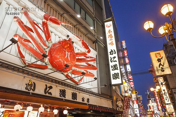 Werbung  Restaurant  Speisefisch und Meeresfrucht  Reklameschild  Krabbe  Krebs  Krebse  Zeichnung  Honshu  Japan  Osaka