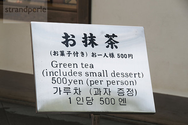 klein grün Zeichen Dessert Kosten Japan Kyoto Signal Tee