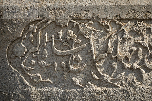 Koran-Suren oder Koran-Verse in Stein gemeißelt  Rotes Fort