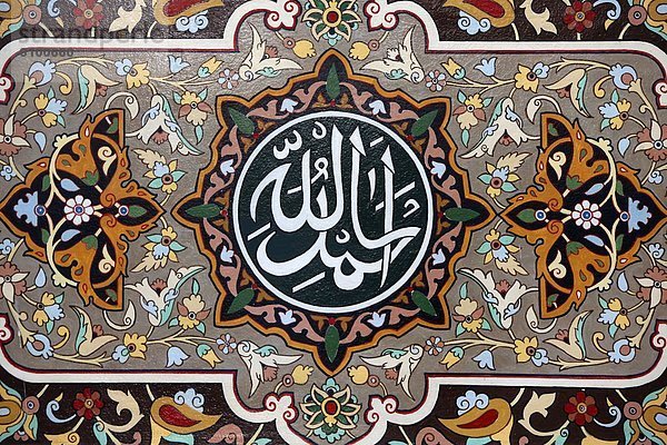 Islam  Handschrift  Dankbarkeit  Allah  Asien  Zentralasien  vorlesen