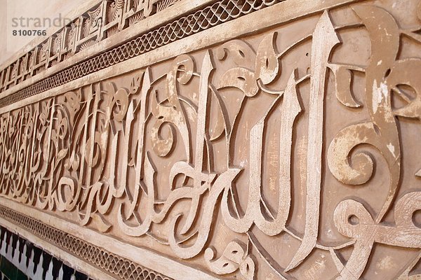 Nordafrika  unterhalb  Religion  Wort  Schule  Original  Veranda  Handschrift  Big Ben  UNESCO-Welterbe  Marrakesch  Afrika  Allah  Marokko