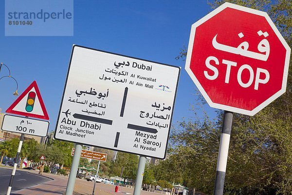 Abu Dhabi  Hauptstadt  Vereinigte Arabische Emirate  VAE  Naher Osten  Al-Ain  Verkehrszeichen