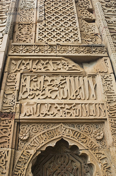 bauen  Gebäude  unterhalb  Ziegelstein  Text  bestellen  Islam  Start  Komplexität  Serie  Ziehbrunnen  Brunnen  hoch  oben  Minarett