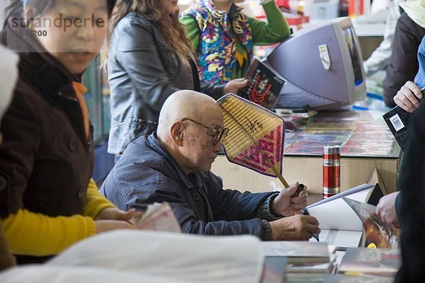 Buch Zeichen Museum Bauer Entdeckung Kampf Souvenirladen Terrakotta Xian