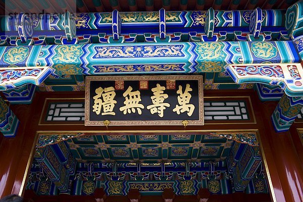Sommer  Palast  Schloß  Schlösser  Peking  Hauptstadt  fünfstöckig  Buddhismus  China  Weihrauch