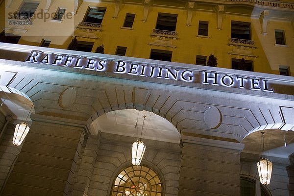 Anschnitt  Hotel  Spiel  Komplexität  Peking  Hauptstadt  Olympische Spiele  Olympiade  Verantwortung  China