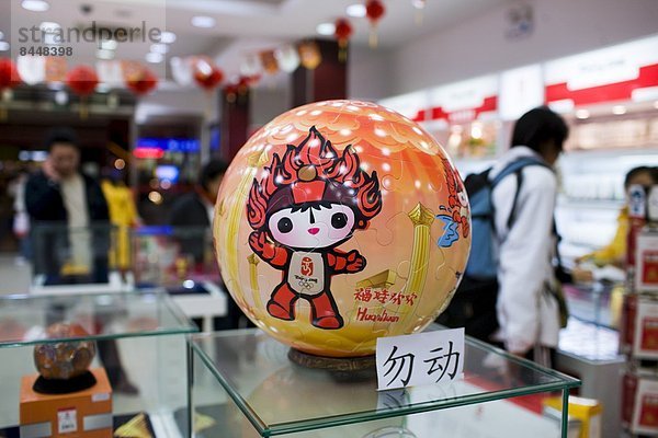 Puzzle  Spiel  Souvenir  Laden  Peking  Hauptstadt  Olympische Spiele  Olympiade  Ball Spielzeug  Verantwortung  China  Maskottchen