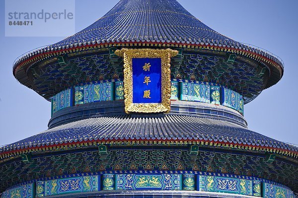 Halle  ernten  gute Nachricht  gute Nachrichten  Peking  Hauptstadt  Himmel  China  Gebet