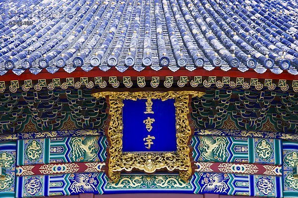 Detail  Details  Ausschnitt  Ausschnitte  Peking  Hauptstadt  Himmel  China