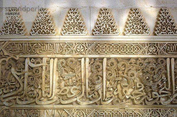 Arabische und maurische Schriften und Muster  Arabesken  Nasridenpalast  Alhambra  UNESCO Weltkulturerbe  Granada  Andalusien  Spanien