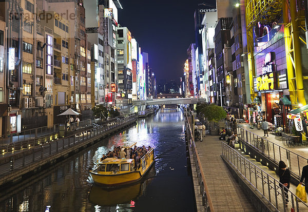 Feuerwehr  Tagesausflug  Boot  Wahrzeichen  Laden  vorwärts  Ziehbrunnen  Brunnen  Kreuzfahrtschiff  Preisnachlass  Japan  Osaka