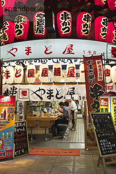 Fülle  klein  Zeichen  Restaurant  Ortsteil  Japan