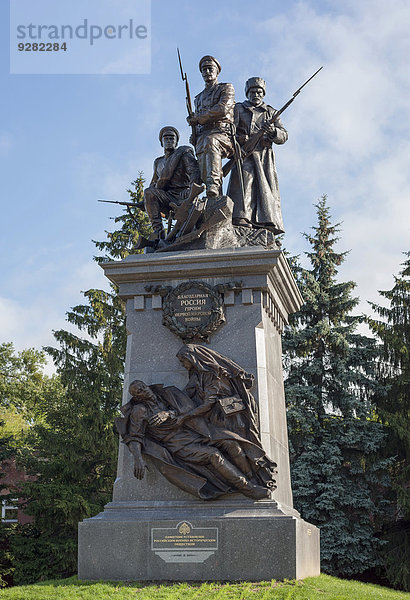 Denkmal Erster Weltkrieg  errichtet 2014 zum 100. Jahrestag  Kaliningrad  Oblast Kaliningrad  Russland