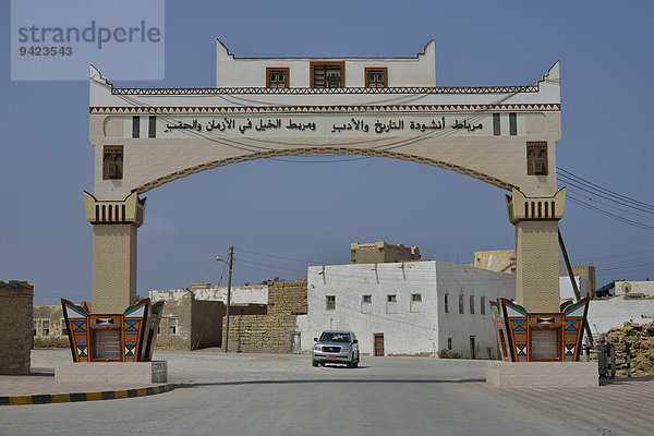 Stadttor  Mirbat  Dhofar-Region  Orient  Oman
