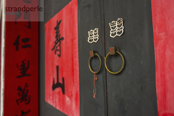schreiben Schutz Tür Symbol Taiwan