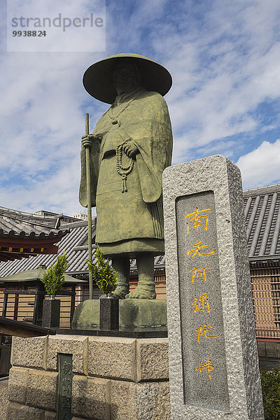 Morgen Reise Großstadt Architektur Geschichte Religion Statue Figur Tourismus UNESCO-Welterbe Tempel Asien Japan Osaka Pagode