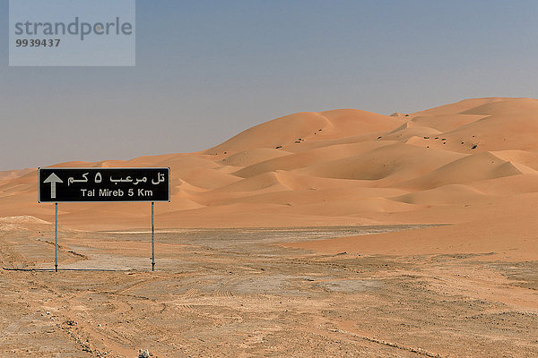 Abu Dhabi Hauptstadt Panorama Landschaftlich schön landschaftlich reizvoll Vereinigte Arabische Emirate VAE Berg Technologie Verbindung Landschaft Straße Zeichen Wüste Pflanze Sand Düne Asien Signal Tourismus