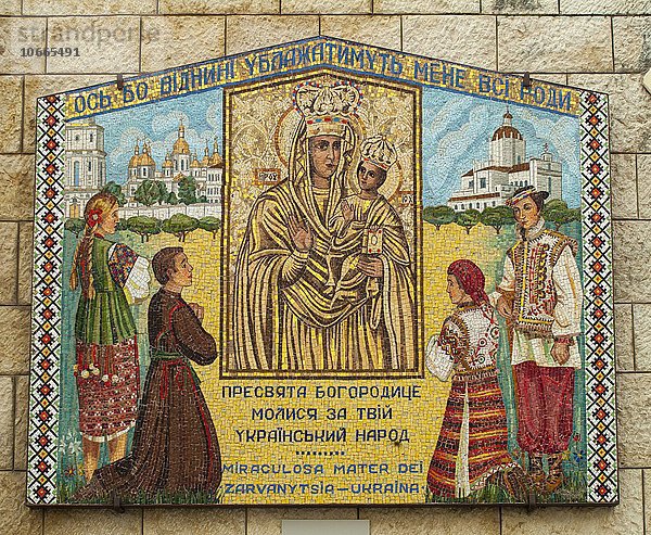Mosaik der Ukraine im Kreuzgang  katholische Verkündigungsbasilika  Nazareth  Israel  Asien