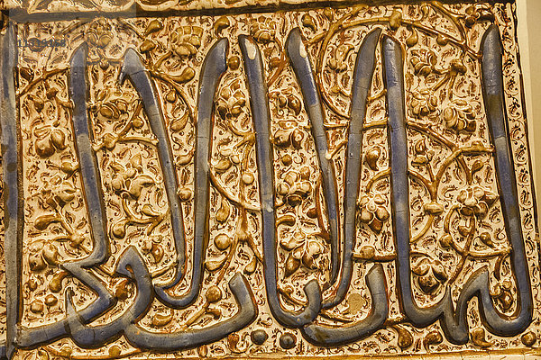 England  London  Kensington  Victoria and Albert Museum aka V&A  The Islamic Middle East Room  Iranische Fliesen mit arabischer Inschrift aus dem Koran (Koran)