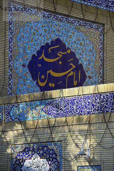 Vereinigte Arabische Emirate  Dubai  Iranische Moschee