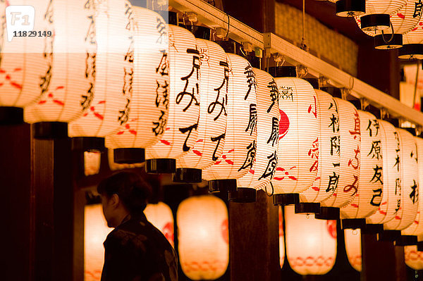 Japanische Laternen bei Yasaka-jinja