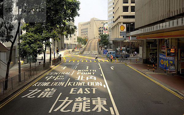 China  Hongkong  Verkehrsschilder auf der Straße