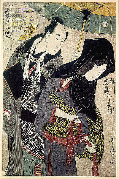 Das Liebespaar  Chubei und Umegawa  Ende 18./Anfang 19. Jahrhundert. Künstler: Kitagawa Utamaro