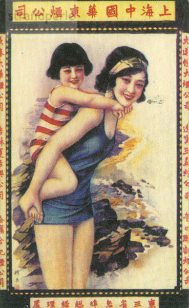 Werbeplakat Shanghai  um 1930. Künstler: Unbekannt