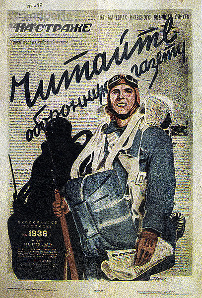 Werbung für eine russische Zeitschrift  1935. Künstler: T. Averin