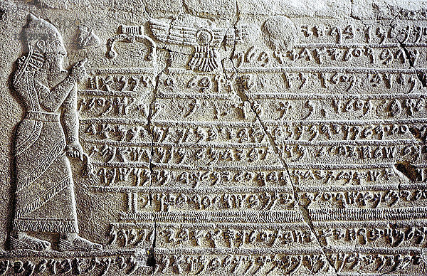 Gedenkstein des Kilamuwa-Königs von Samal  um 850 v. Chr. Künstler: Unbekannt