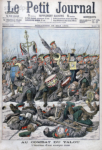 Heldentum einer russischen Militärkapelle  Schlacht am Fluss Yalu  Russisch-Japanischer Krieg  1904. Künstler: Unbekannt