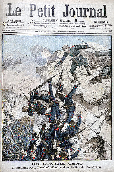 Hauptmann Lebedjew verteidigt heldenhaft die Bastion in Port Arthur  Russisch-Japanischer Krieg  1904. Künstler: Unbekannt
