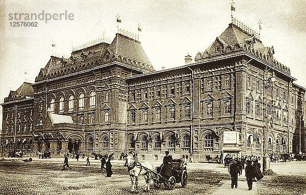 Moskauer Rathaus  Russland  1910er Jahre. Künstler: Unbekannt
