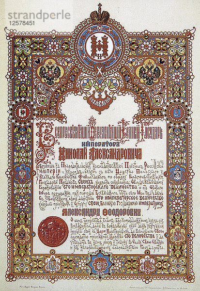 Ankündigung der Krönung von Zar Nikolaus II. und Zarin Alexandra Fjodorowna  1896. Künstler: Iwan Ropet
