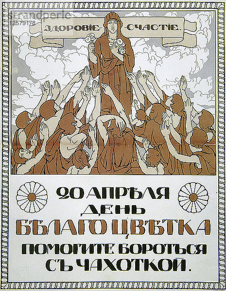 Helfen Sie  die Tuberkulose zu bekämpfen!  Plakat  1910. Künstler: Nikolai Gerardow