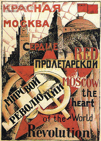 Rotes Moskau - Herz der Weltrevolution  Plakat  1921. Künstler: Unbekannt