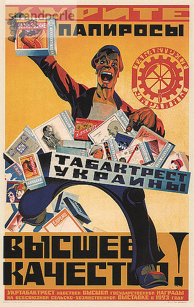 Werbeplakat für den Ukraine Tobacco Trust  1924. Künstler: Martynow  Arkhip Iwanowitsch (1887-nach 1945)
