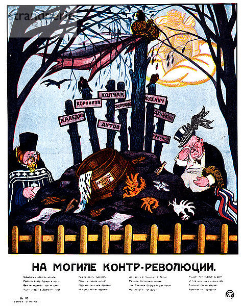 Am Grab der Gegenrevolution (Plakat)  1920. Künstler: Deni (Denisov)  Viktor Nikolaevich (1893-1946)