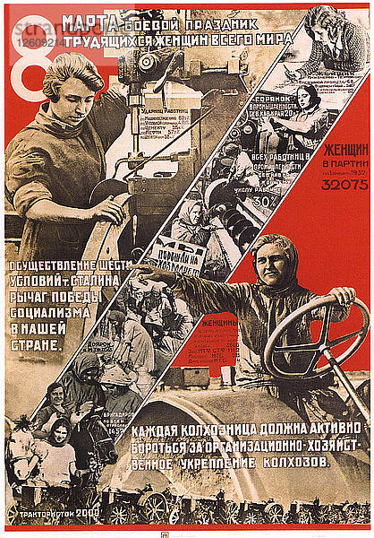 Der 8. März - Internationaler Frauentag (Plakat)  1932. Künstler: Anonym