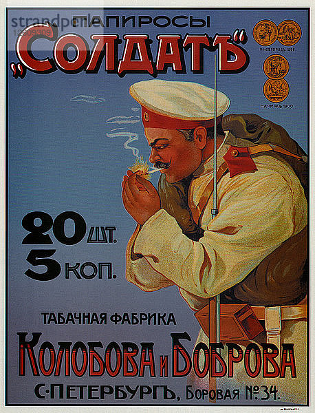 Werbeplakat für den Cigaretten-Soldaten  1900. Künstler: Anonym