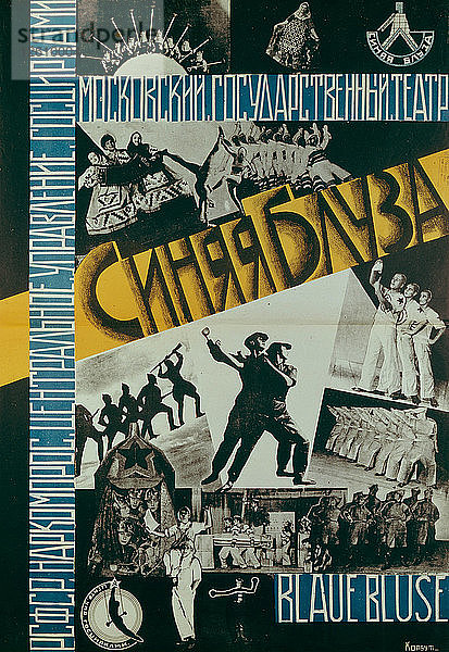 Plakat für das Theater Blaue Bluse  1926. Künstler: Korbut  Evgenia