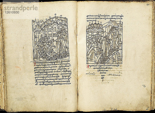 Die Krönung Iwans IV. am 16. Januar 1547 (Aus der illuminierten Kompilierten Chronik)  Zweite Hälfte des 16. Künstler: Antike russische Kunst