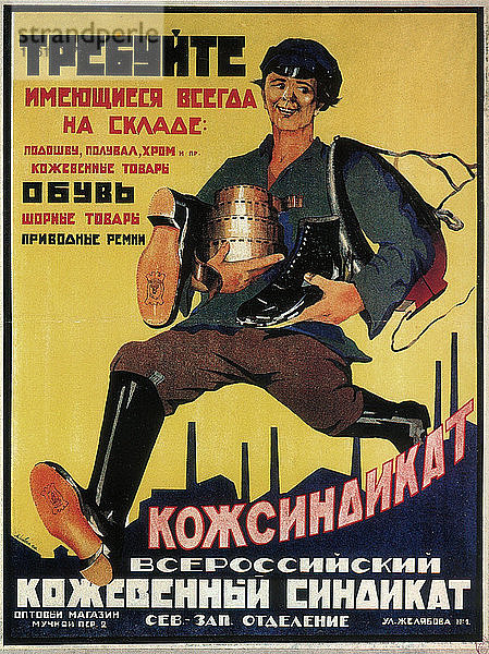 Plakat für das russische Ledersyndikat  1925. Künstler: Litvak  Max (1898-nach 1943)