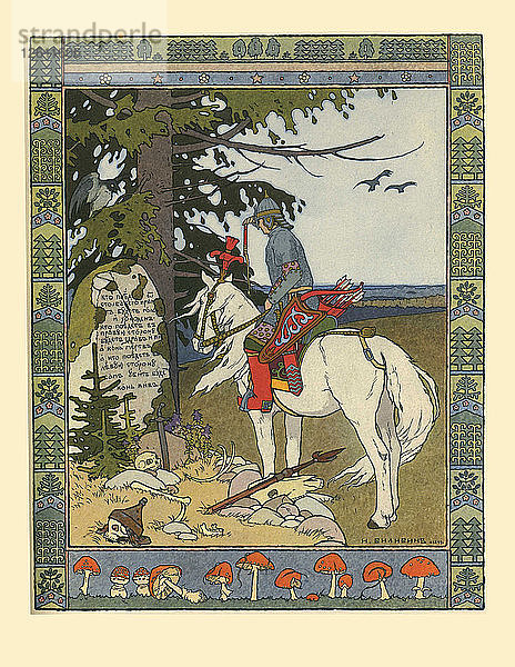 Illustration für das Märchen von Iwan Zarewitsch  dem Feuervogel und dem grauen Wolf  1902. Künstler: Bilibin  Iwan Jakowlewitsch (1876-1942)