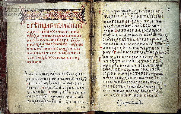 Doppelseite aus dem Evangelienbuch des Heiligen Sergius von Radonesch  14. Jahrhundert. Künstler: Russischer Meister