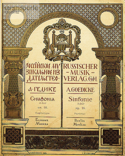 Titelentwurf für den Russischen Musikverlag  1909. Künstler: Bilibin  Iwan Jakowlewitsch (1876-1942)