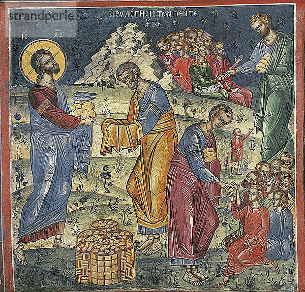 Das Wunder von den fünf Broten und zwei Fischen  16. Jahrhundert. Künstler: Byzantinischer Meister