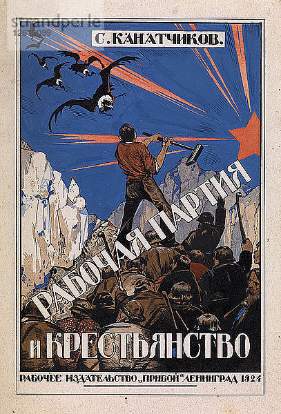 Die Arbeiterpartei und die Klasse der Landwirte. Künstler: Kolesnikow  Iwan Fjodorowitsch (1887-1929)
